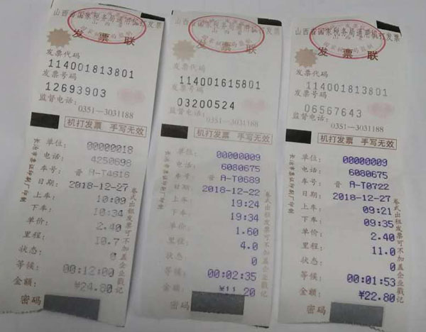 ̫ԭ�г���܇Ʊ